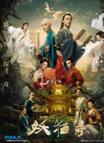 水地狱在线观看电影完整版